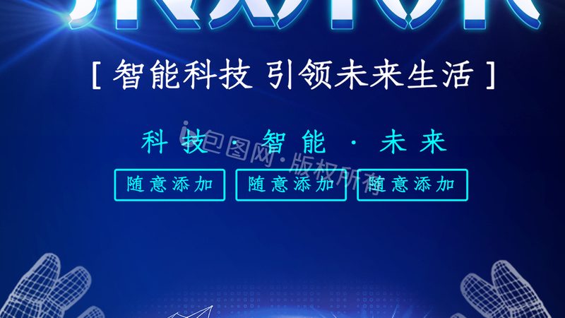 企业级智能客服系统的技术选型考量